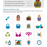 CenteringPregnancy® Conversation Starters and Forms