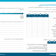 CenteringPregnancy® Conversation Starters and Forms